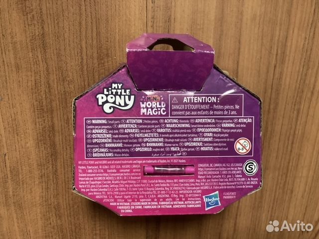 Наборы My Little Pony из серии Mini world magik