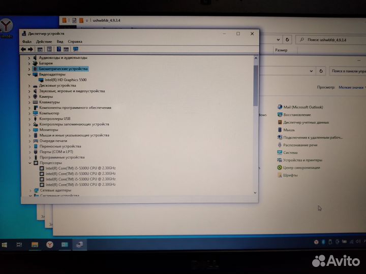 Мощный Dell Lattitude E5450 i5pro / 256 SSD