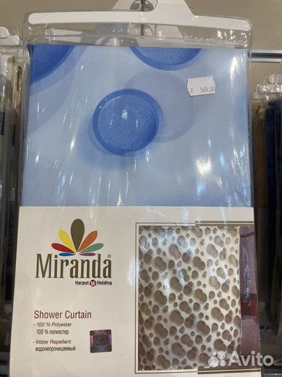 Штора для ванной