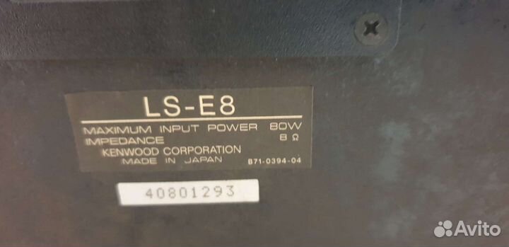 Колонки Kenwood LS-E8
