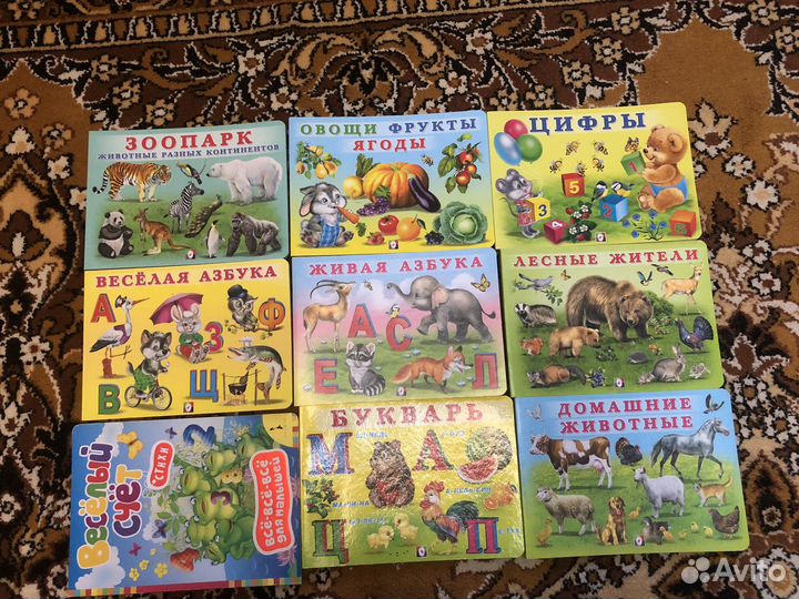 Детские книги развивайки