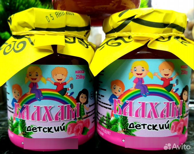 Детский балхам от кашля орви и бронхита