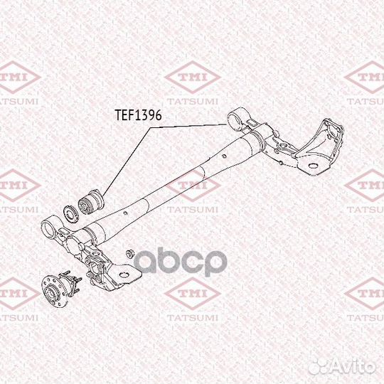 Сайлентблок задней балки opel astra H 04- TEF13