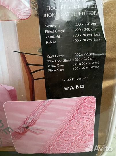 Шелковое постельное белье