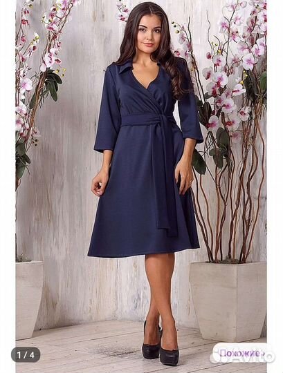 Женская одежда