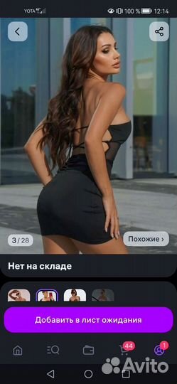 Платье с болеро