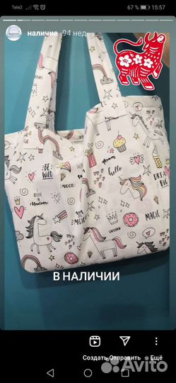 Детское постельное белье