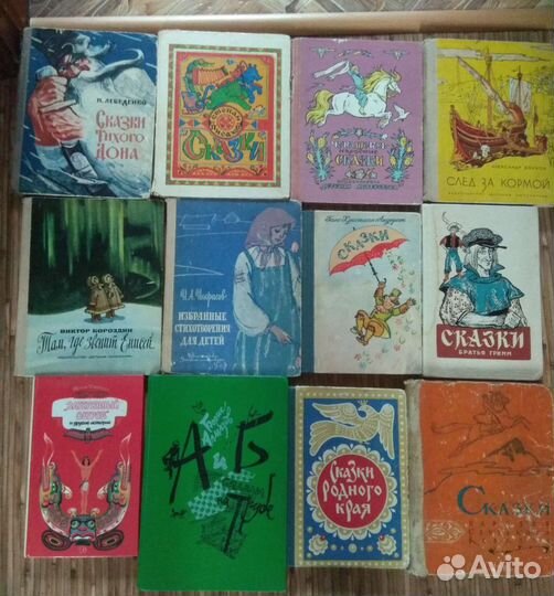 Детские книжки СССР