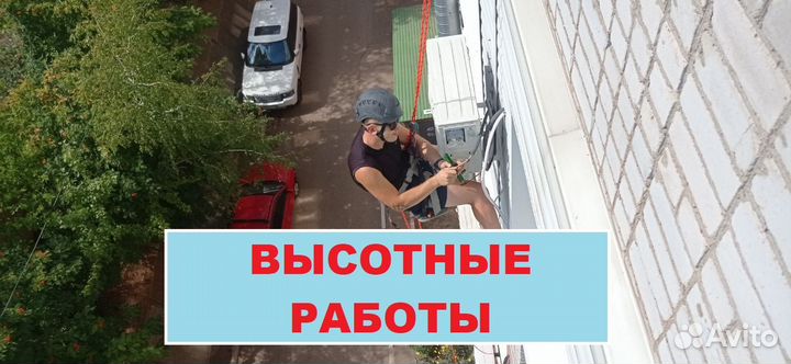 Установка монтаж кондиционеров
