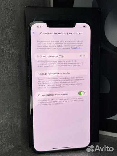 iPhone 12 Pro Max, 128 ГБ