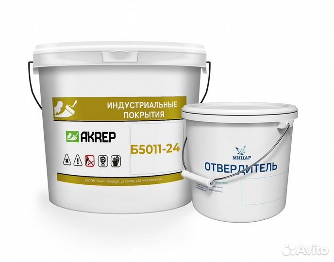 Эпоксидная Смола Для Заливки