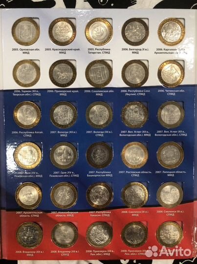 Монеты 10 р биметалл набор