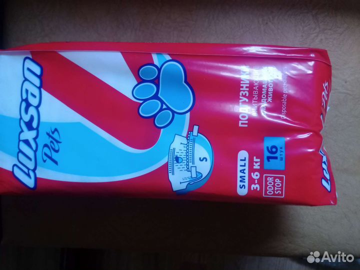 Памперсы для животных