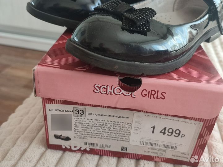 Туфли для девочки