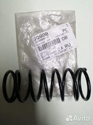 Пружина вариатора (414993000)