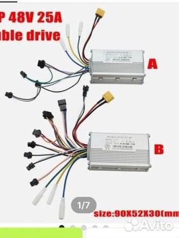 Контроллеры 52V/25A (A) (B) kugoo g1,g2,g booster