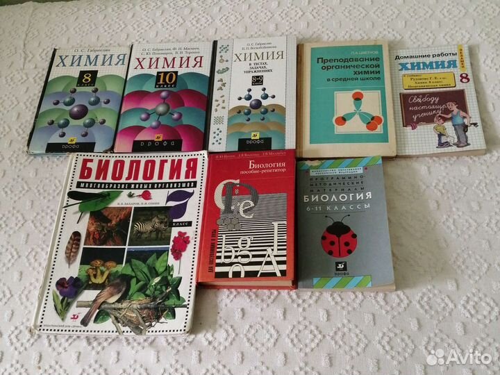 Учебники разных годов и тематик