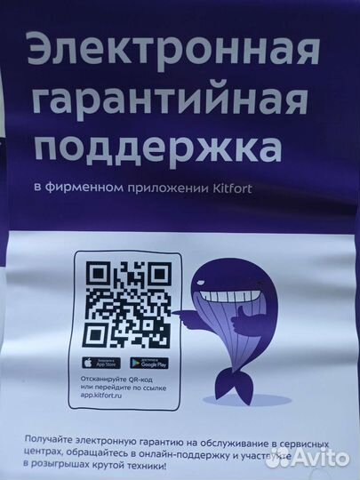 Весы кухонные