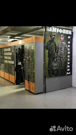 Горка палатка