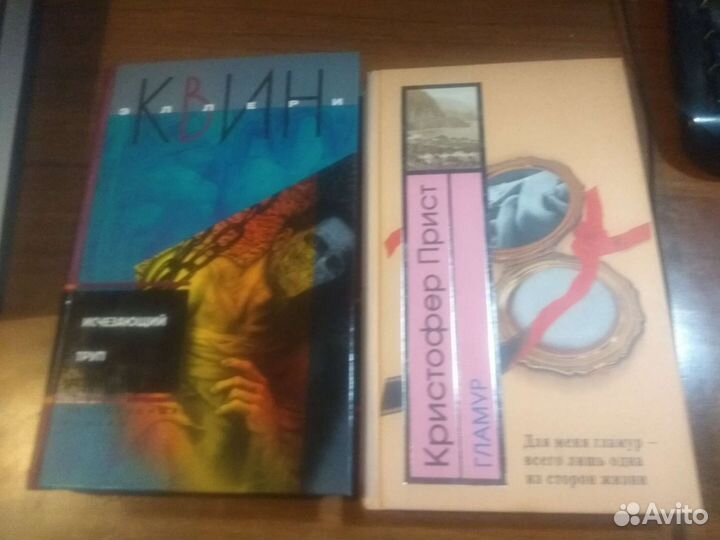 Зарубежные детективы и романы