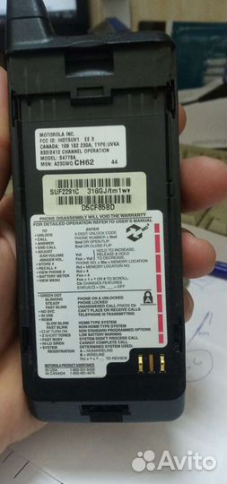 Motorola MS400