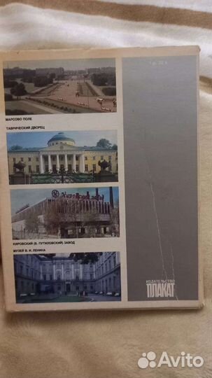 Наборы открыток СССР 