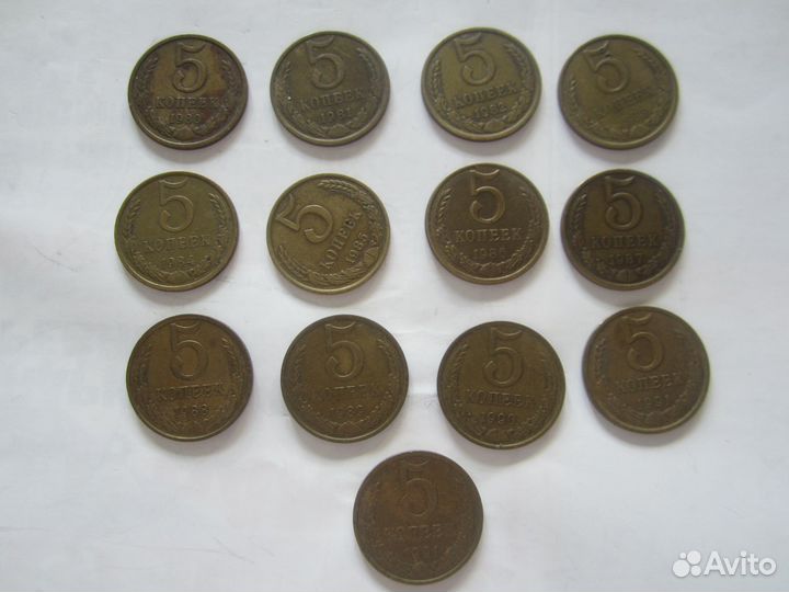 Монеты, советы 70-90г.см.описание