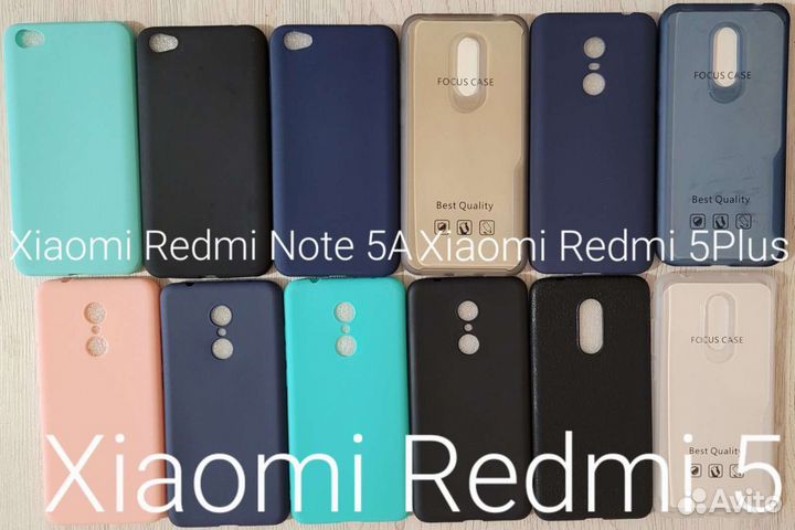 Чехол на Xiaomi