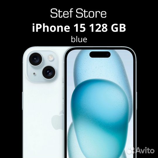 iPhone 15, 128 ГБ