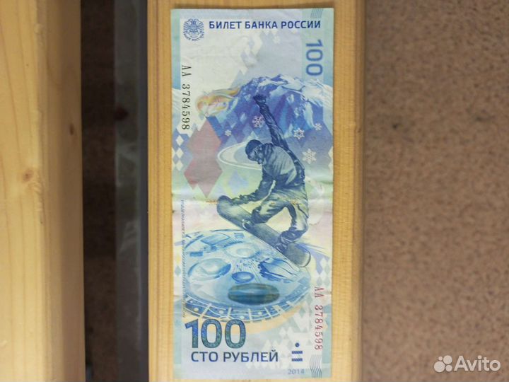 Жетоны, монеты