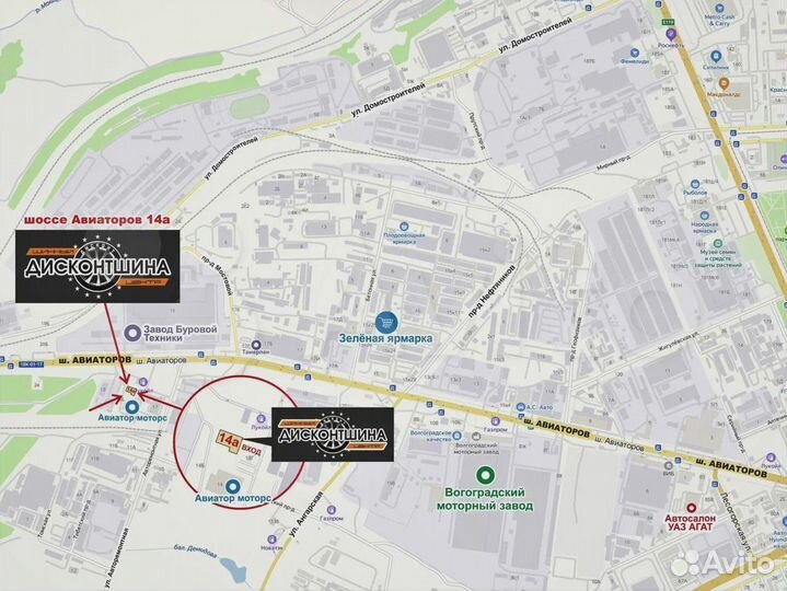 iLink Wintervorhut Stud II 225/45 R18