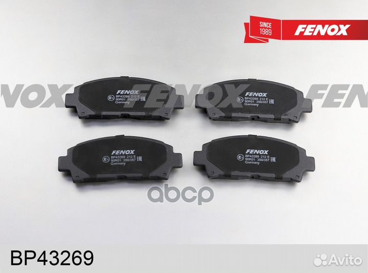 Колодки тормозные Toyota Avensis (T220) 97