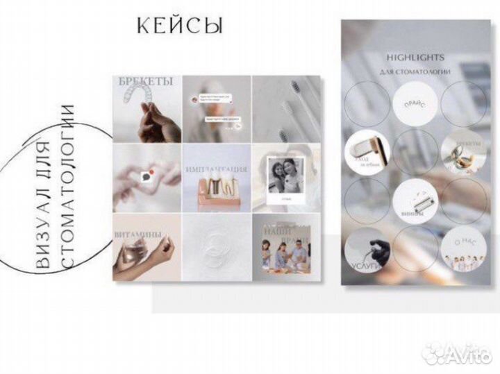 Smm-менеджер