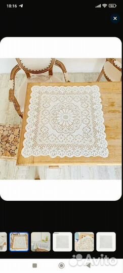 Скатерть квадратная 120*120