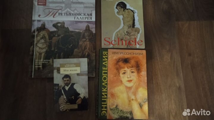 Книги по искусству и живописи