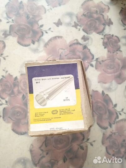 Набор форм для выпечки пирожных