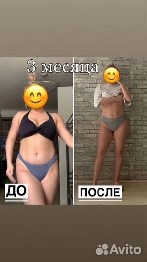 Персональный фитнес тренер