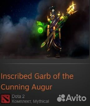 Dota 2 collectors cache 2015