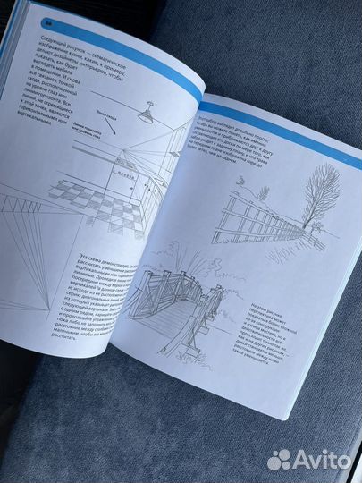 Базовое руководство художника. Баррингтон Барбер