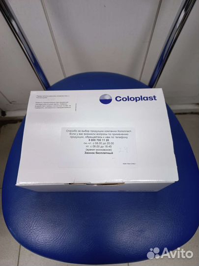 Калоприемники однокомпонентные дренируемые