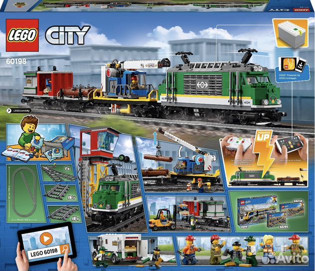 Lego City Trains 60198 «Товарный поезд»