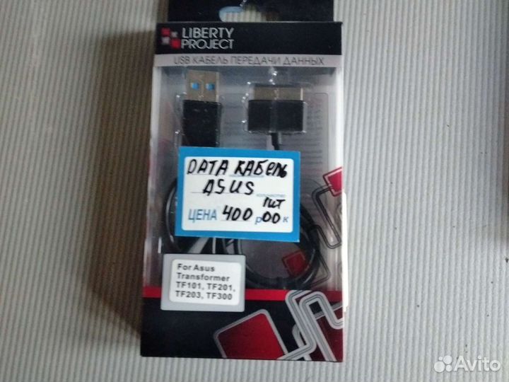 Дата кабель для Asus