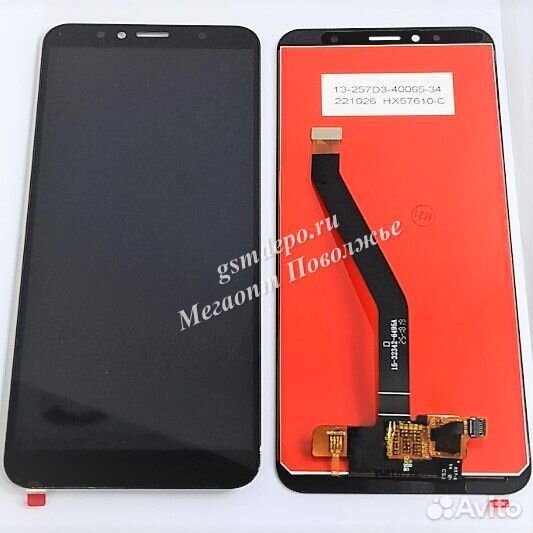 Дисплей Huawei Honor 7A Pro/Honor 7C/Y6 2018/Y6 Pr