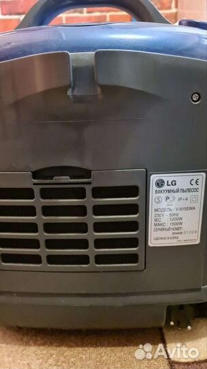 Пылесос LG Hippo V-9155WA