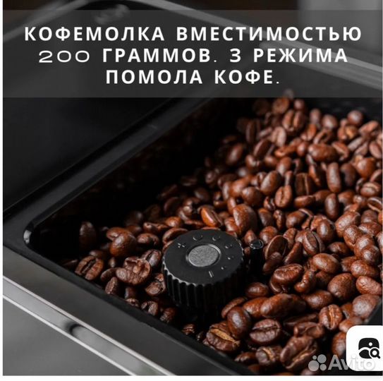 Автоматическая кофемашина Garlin. L1000 серебриста