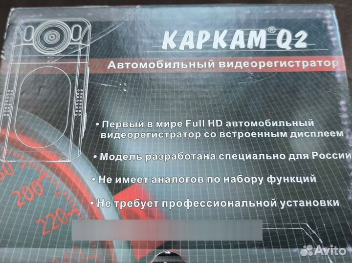 Видеорегистратор каркам Q2