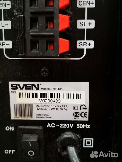 Колонки для компьютера sven 5.1