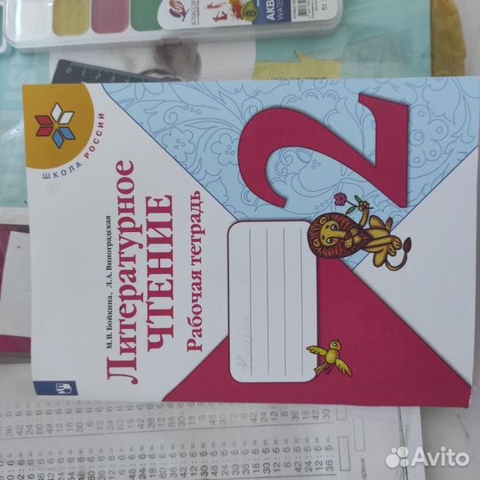 Рабочая тетрадь Литературное чтение 2кл