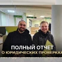 Риелтор. Помогу продать/сдать квартиру Щербинка, Щербинка