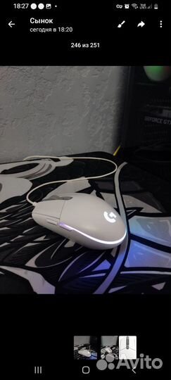 Игровая мышь